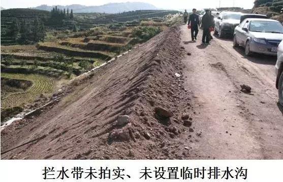 高速公路路基标准化施工工艺详解！_35