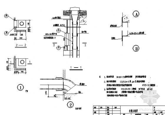屋面内排水节点CAD资料下载-内排水暗管