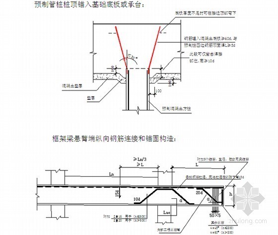 [上海]框架结构商业楼工程施工组织设计(300页)-端部锚固做法 