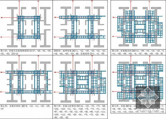 [天津]超高层塔楼顶升钢平台模架体系施工方案(A3版式 64页 附图丰富)-钢平台桁架安装流程