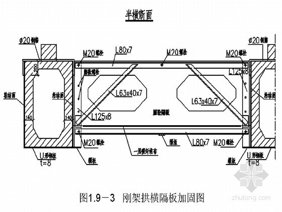 [PPT]桥梁上部结构常见病害、成因及可选的加固方法-刚架拱横隔板加固图 