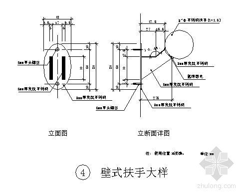 室外扶手CAD资料下载-壁式扶手大样