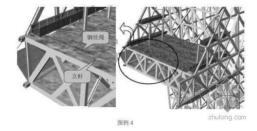 安全文明施工方案装修工程资料下载-北京某大型公建工程安全和文明施工管理方案