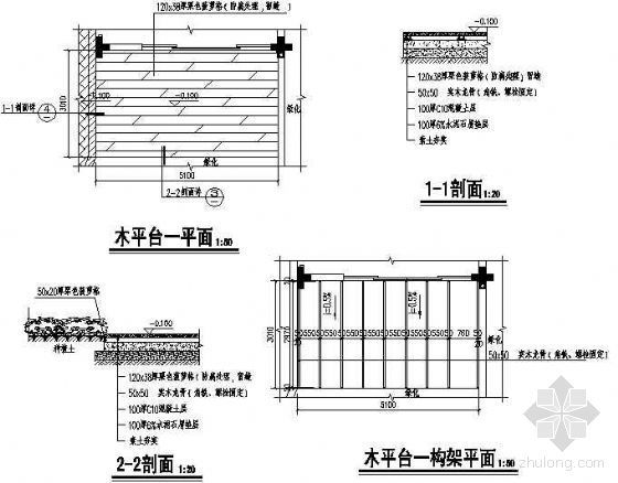 圆形木平台施工详图资料下载-木平台一详图