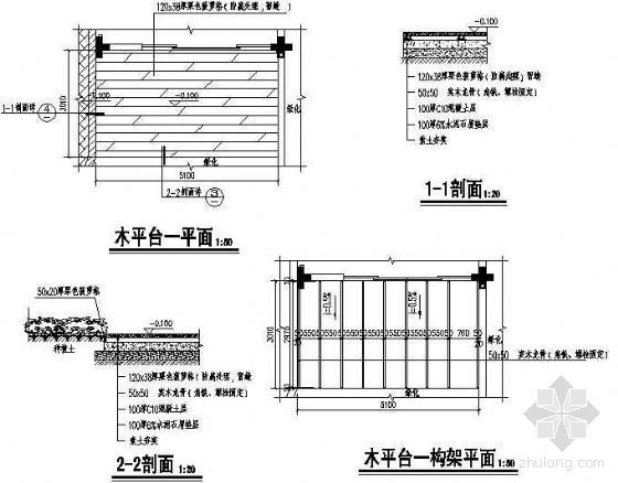 木平台cad做法资料下载-木平台一详图
