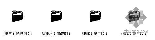 [湘潭市]某国际小区十八层商住楼1、2栋建筑施工图-4