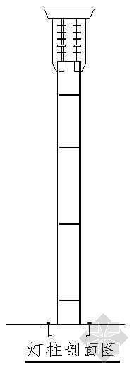 景观小品平立剖面图资料下载-灯柱施工图