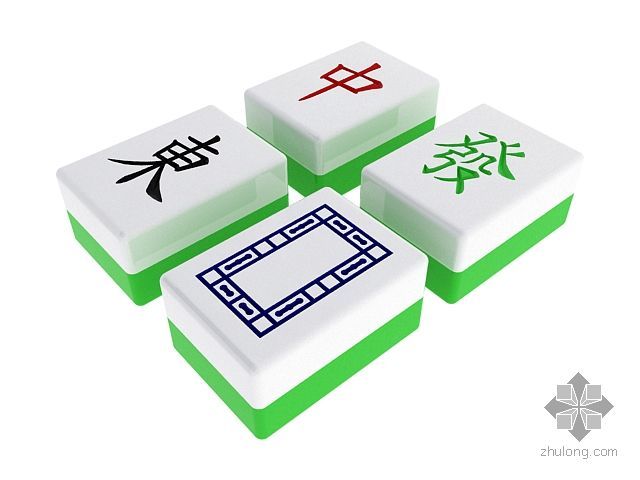 麻将3d模型资料下载-塑料麻将块