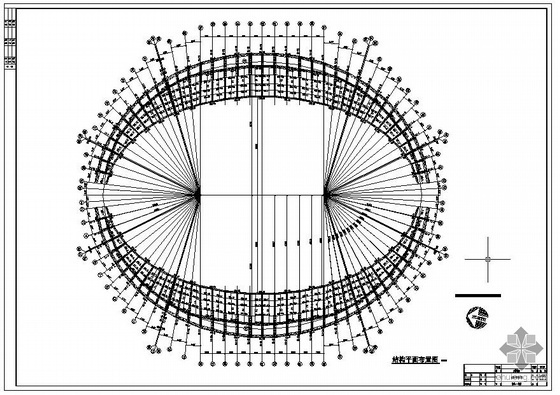 某体育场钢屋盖结构设计图- 