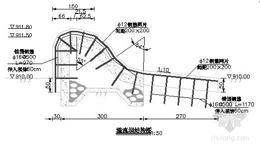 溢流坝除险加固全套施工图- 