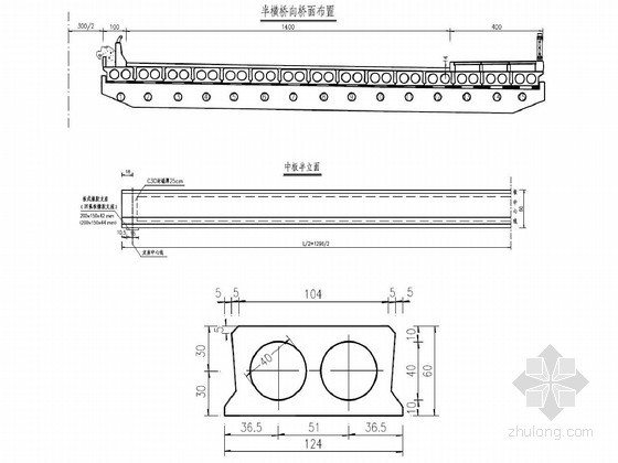 钢筋混凝土板拱的设计计算资料下载-一跨100米钢筋混凝土箱板拱桥计算书160页