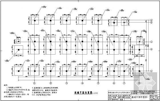 办公楼设计和教学楼资料下载-[学士]某教学楼毕业设计（含计算书，结构图）