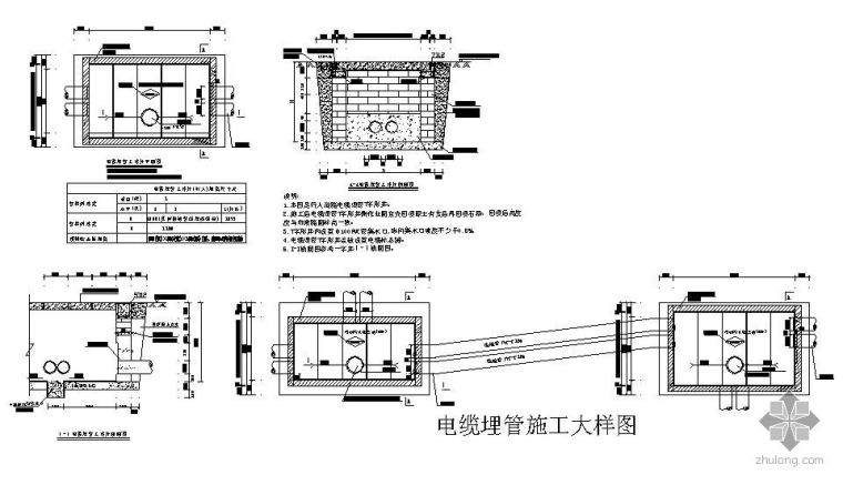 电力井详图资料下载-电信电力管井详图