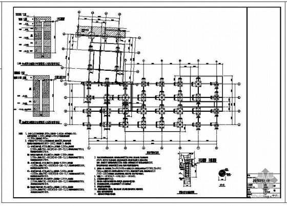 土建带地下室办公楼图纸资料下载-某七层带局部地下室框架办公楼结构图