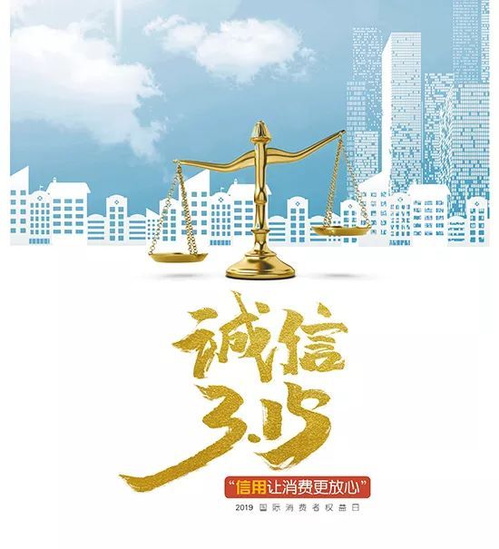 房产标准体系建设资料下载-关注|住建3·15，这些质量问题是否也让您头疼？