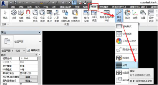 Revit出图修改机电管线线宽-线宽设置