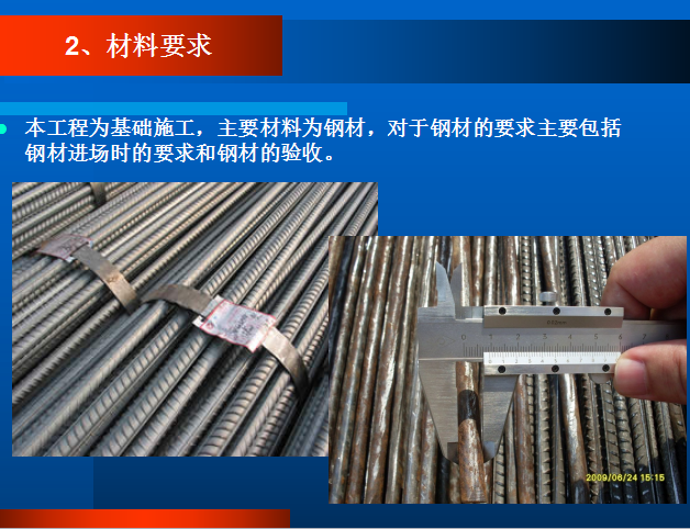 桩基施工专题会议纪要资料下载-贵阳龙洞堡机场扩建工程桩基施工方案（31页）