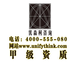 可行性研究报告的评估报告资料下载-长春项目可行性研究报告撰写单位长春
