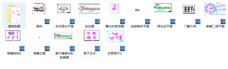 龙游滨河绿地CAD施工图.(硬质景观,特色廊架结构详图、四角亭平立面图、厕所平面图等)-总缩览图