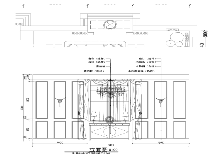欧式风格别墅设计施工图（附效果图）-客厅沙发