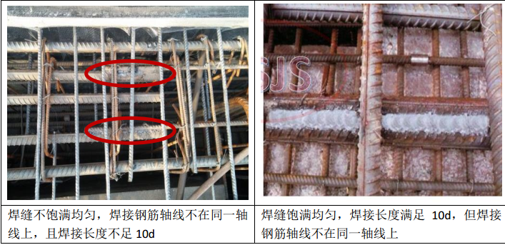 [质量创优]平果县中医院工程主体结构质量创优策划（附图丰富）_14