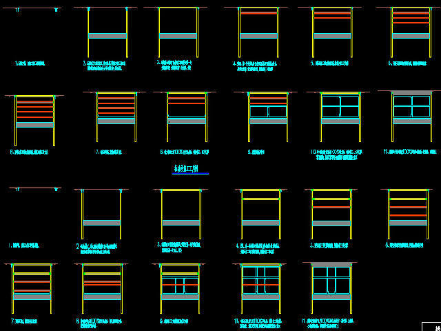 单元式住宅设计图纸资料下载-地铁双柱三跨钢混框架结构地下两层岛式车站设计图纸255张（明挖法，盖挖逆筑法）