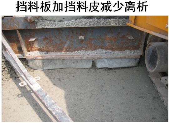 水泥稳定碎石在高等级公路中的施工质量控制，感觉自己不要太厉害_23