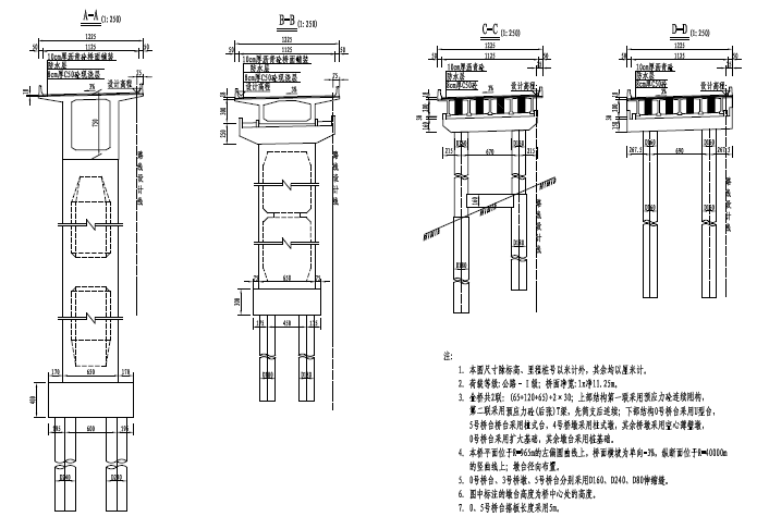 五跨简支t梁桥资料下载-2016年设计60.5m宽跨河单跨13米简支T梁桥图纸37张CAD（C50混凝土，2015桥梁新规范）
