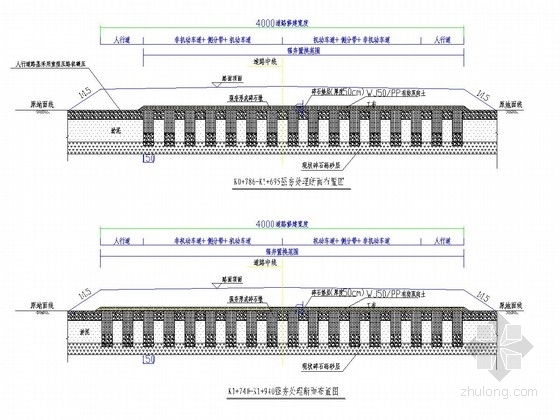 路基强夯处理资料下载-软土路基处理一般设计图（强夯 土工格栅 搅拌桩加固）