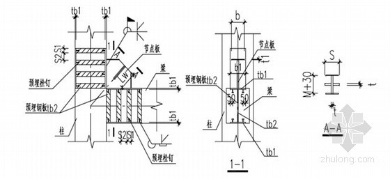 屈曲约束支撑推荐施工工法-H型钢预埋件节点图 