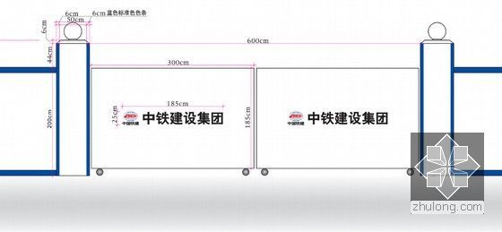 大型国企编制铁路站房工程临时设施样板图集（70页）-围墙大门示意图