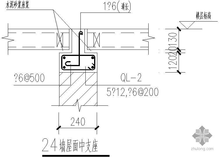 屋面墙详图资料下载-某24墙屋面中支座节点构造详图