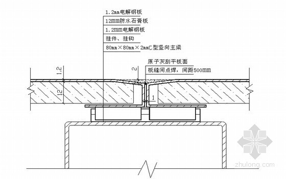 集成墙面安装资料下载-洁净房间无缝洁净面板施工工法（附图）