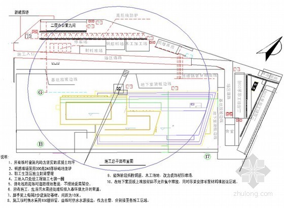 优质结构扬子杯资料下载-[江苏]交易中心项目施工组织设计（扬子杯、鲁班奖）