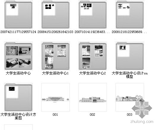 九个大学生活动中心设计方案- 