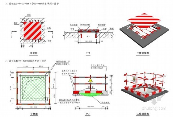 井架操作平台资料下载-建筑工程临时设施施工标准化图文手册（235页 图文丰富）