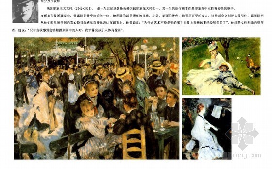 住宅产品手册资料下载-[标杆地产]房地产产品标准化手册(营销环境塑造)117页