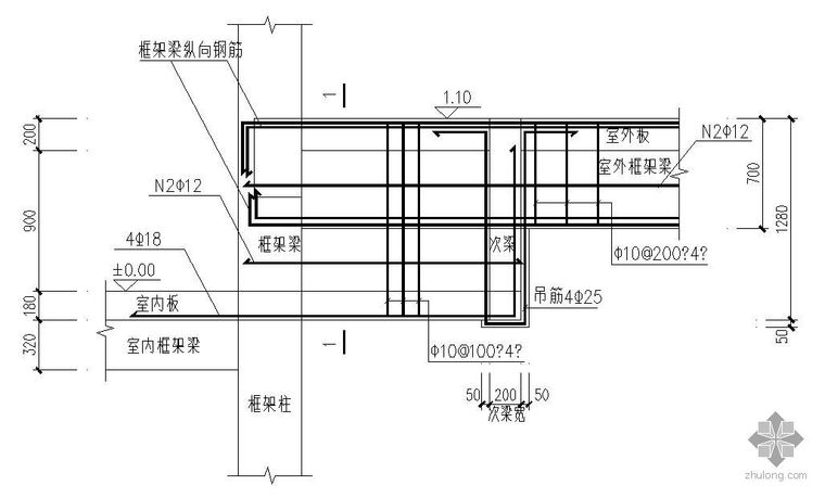 景观设施局部大样资料下载-某局部梁变高大样节点构造详图