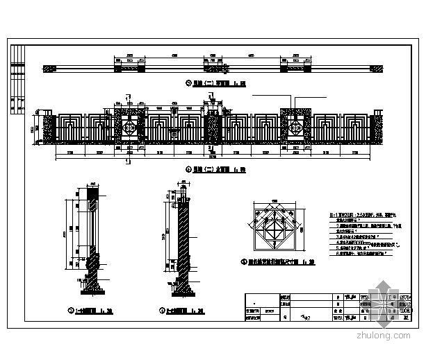 经典围墙施工图1- 