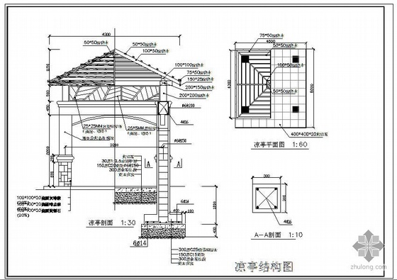 木结构凉亭结构图资料下载-某木凉亭结构图