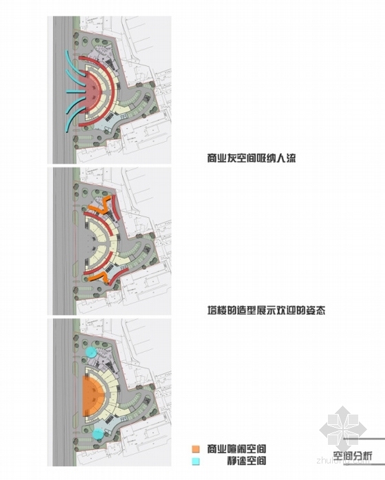 [江苏]高层半弧形信息传媒大厦建筑方案文本-高层半弧形信息传媒大厦建筑分析图