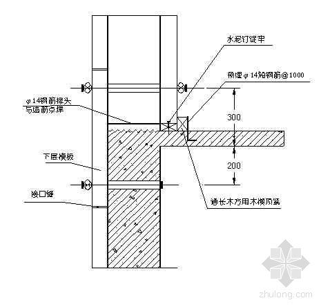剪力墙结构变形缝模板资料下载-武汉某高层框架剪力墙结构住宅施工组织设计