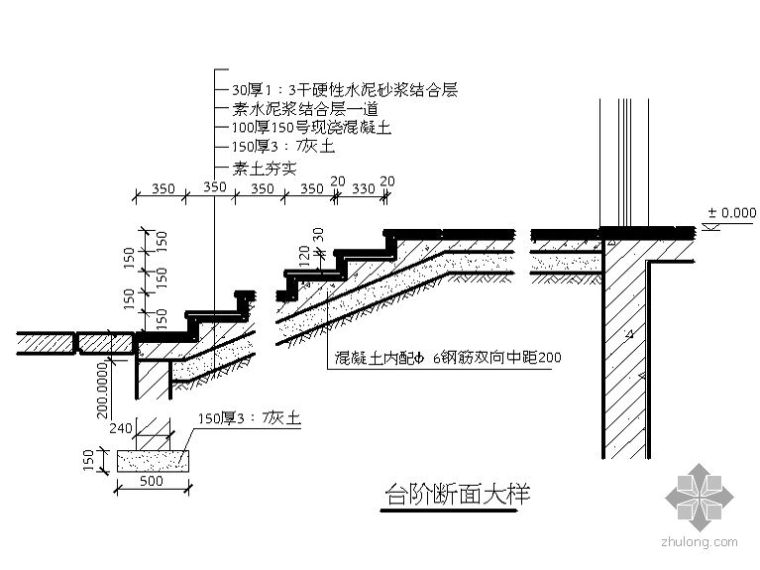 古建构造CAD图集资料下载-[图集]建筑细部构造cad精选图集-台阶坡道