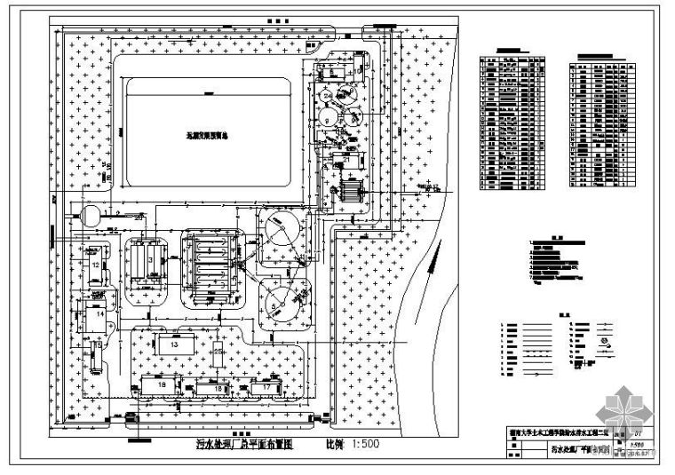 污水处理厂平面布置图.dwg资料下载-某污水处理厂平面布置图