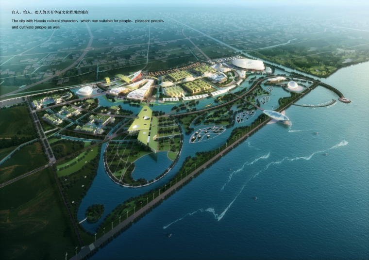 [上海]华夏文化旅游城概念规划设计方案文本-鸟瞰图