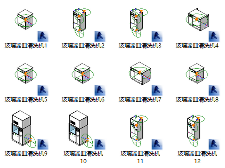 bim建筑教程资料下载-​BIM族库-建筑-厨具-玻璃器皿清洗机