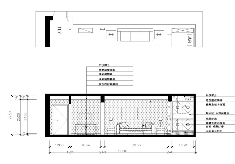 新中式两居室装修全套施工图设计-客厅1