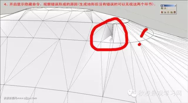 sketchup做地形！沙盒工具全搞定！-微信图片_20171103142444.jpg