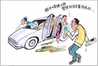加州交通运输局第七资料下载-七、交通运输类隐患