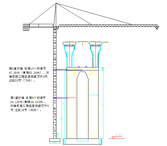 福平铁路平潭海峡公铁两用大桥TCT7527塔式起重机安拆施工方案_2